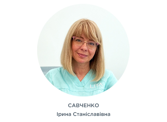 Савченко